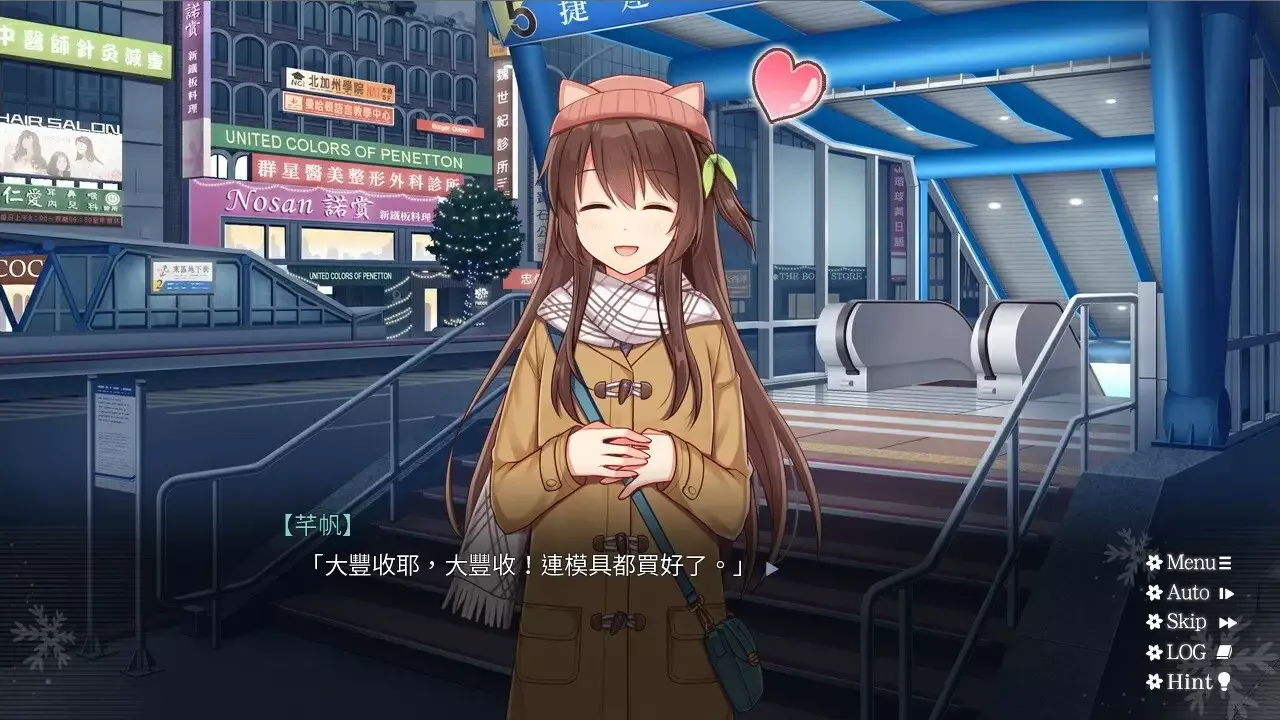 -花落冬陽 Snowdreams -lost in winter-游戏截图-好玩游戏库