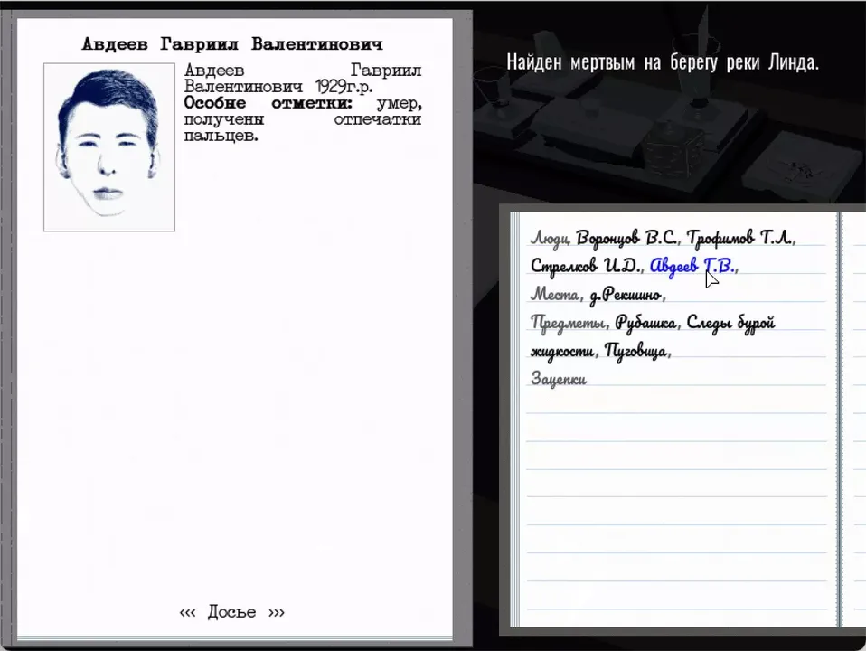 -Profession investigator-游戏截图-好玩游戏库