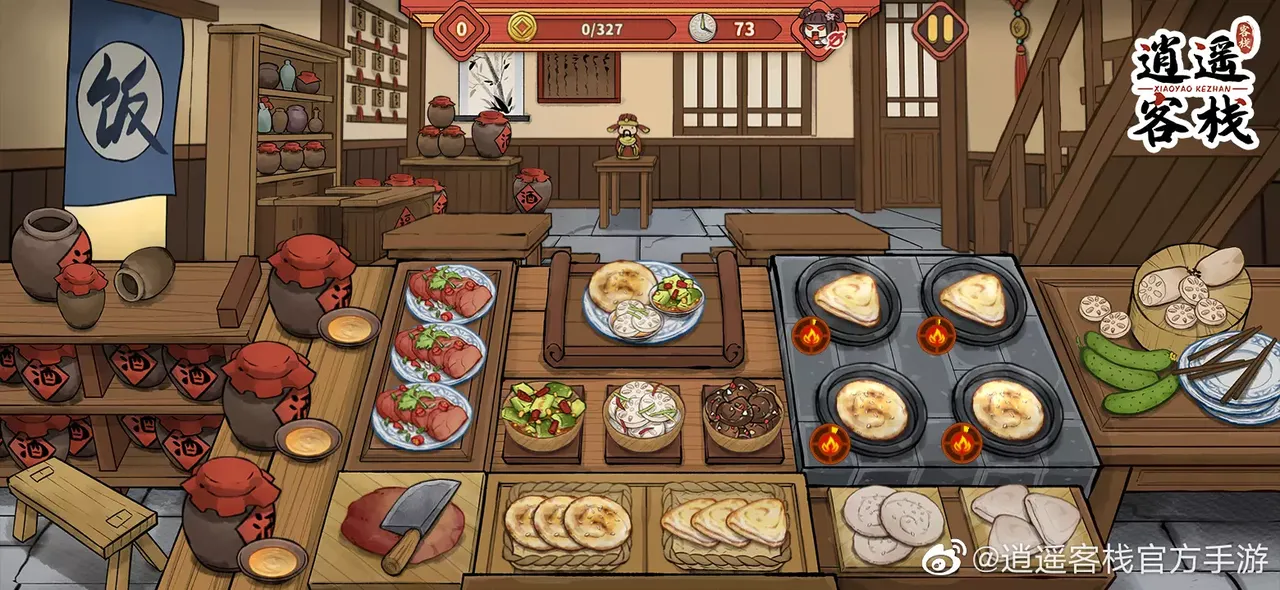 -Cooking Inn-游戏截图-好玩游戏库