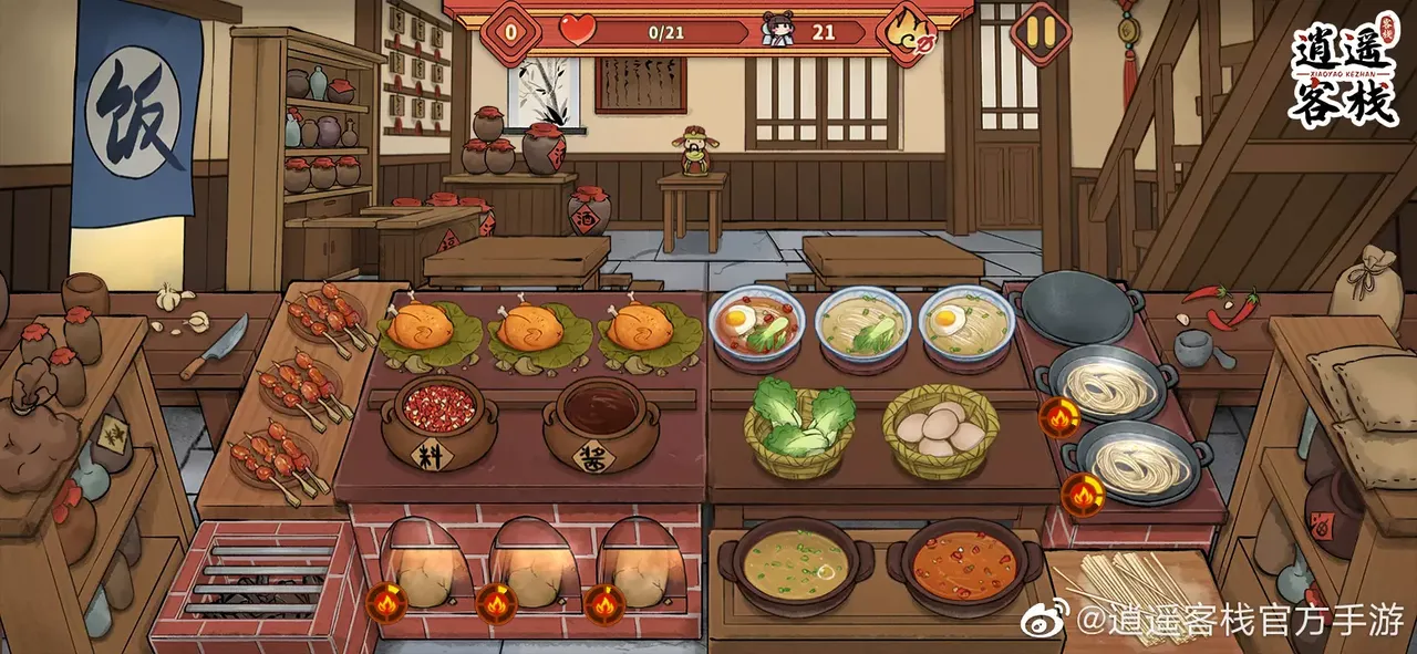 -Cooking Inn-游戏截图-好玩游戏库