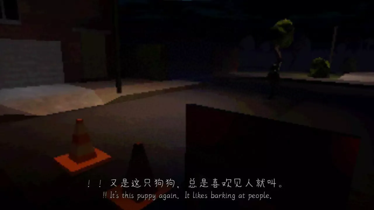 -Almost Home Now-游戏截图-好玩游戏库