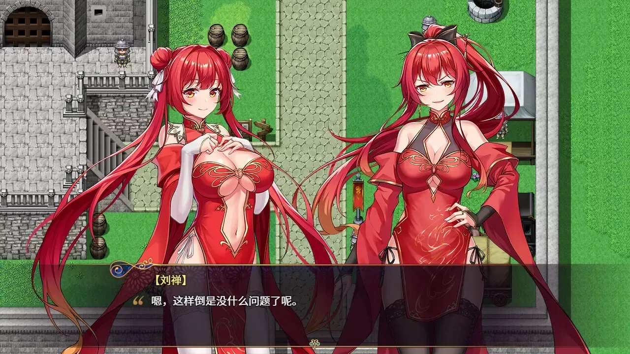 -The Sacrificial Girl of the Fantasy 3 Kingdoms-游戏截图-好玩游戏库