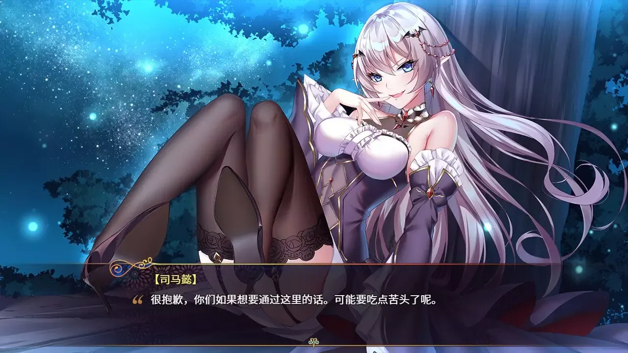 -The Sacrificial Girl of the Fantasy 3 Kingdoms-游戏截图-好玩游戏库