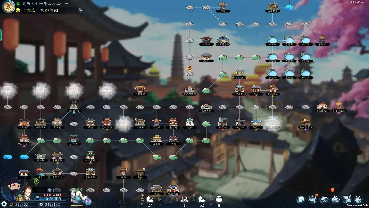 -灵墟-游戏截图-好玩游戏库
