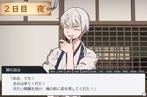 -Just survive the spirited away-游戏截图-好玩游戏库