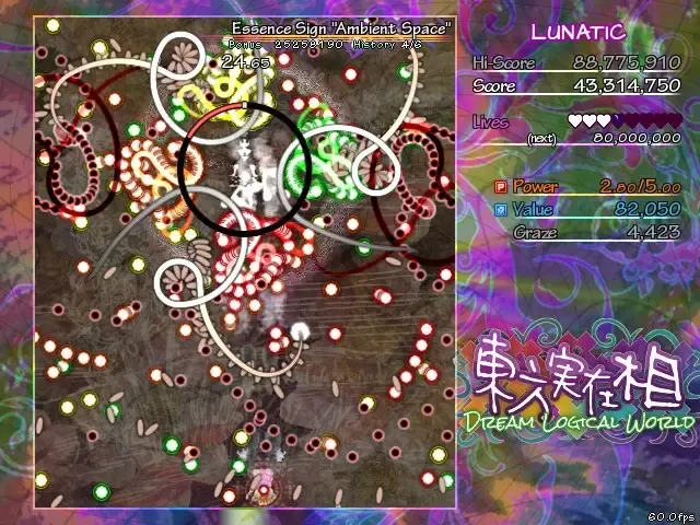 東方実在相 ～ Dream Logical World