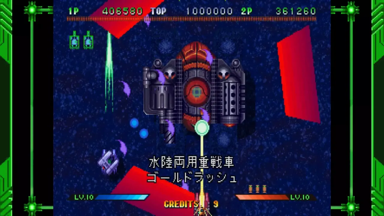 -Guardian Force - Saturn Tribute-游戏截图-好玩游戏库