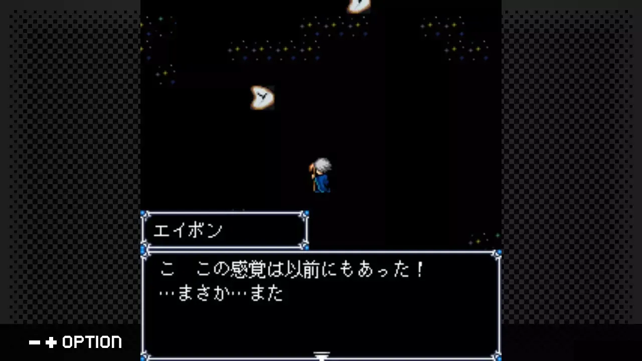 -G-MODEアーカイブス+ 女神転生外伝 新約ラストバイブルIII 夢幻の英雄-游戏截图-好玩游戏库