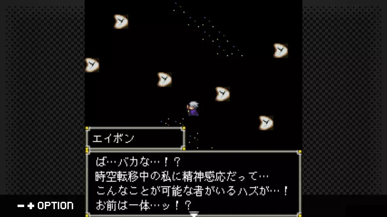 -G-MODEアーカイブス+ 女神転生外伝 新約ラストバイブルII 始まりの福音-游戏截图-好玩游戏库