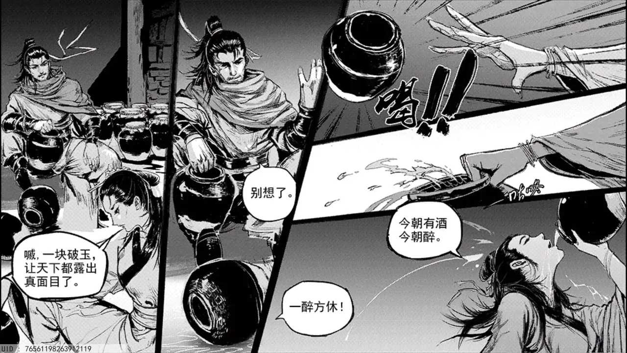 -梦江湖-游戏截图-好玩游戏库