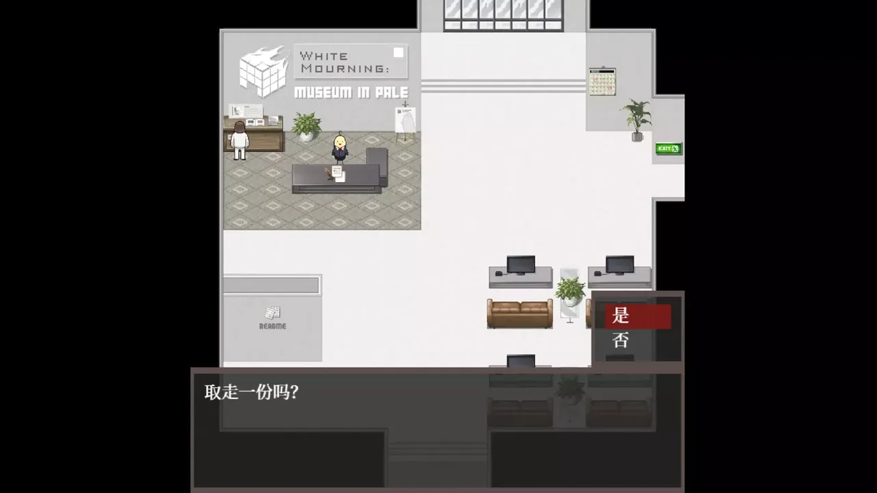 -White Mourning: Museum In Pale-游戏截图-好玩游戏库