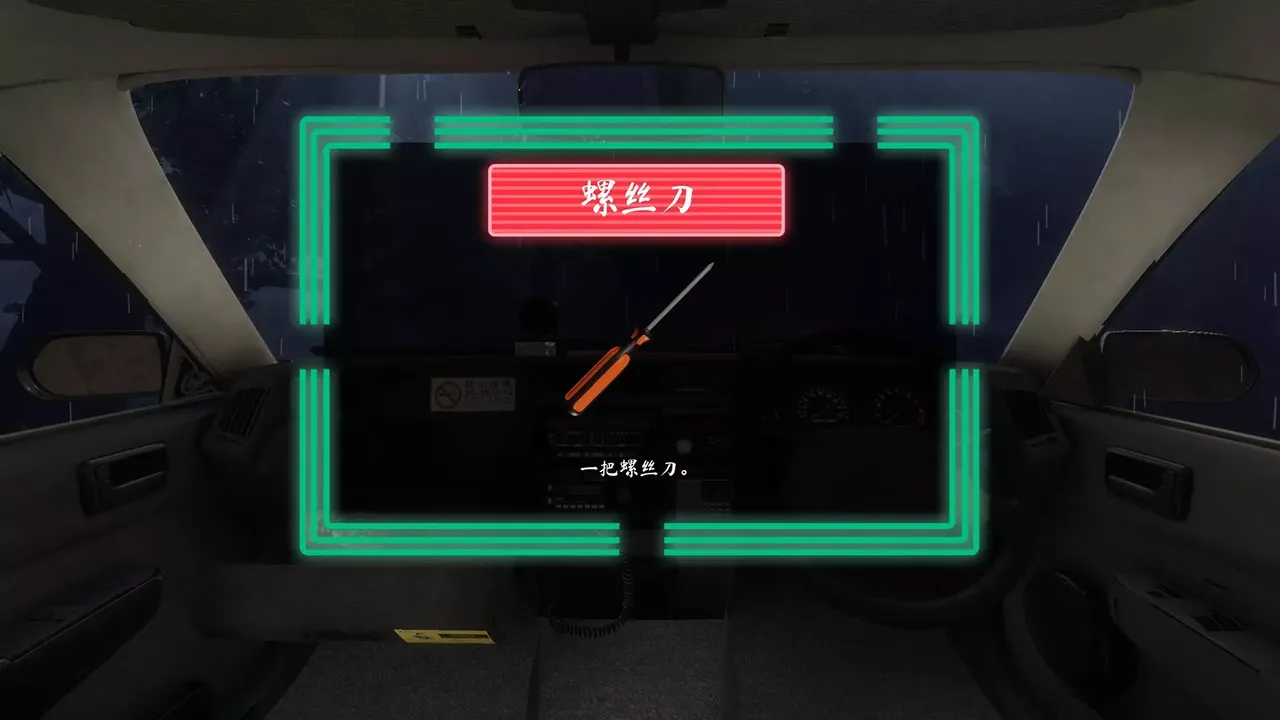 -Rainy Butcher-游戏截图-好玩游戏库