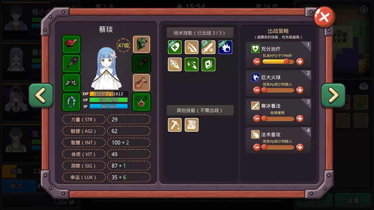-小虎传：大菠萝深渊-游戏截图-好玩游戏库