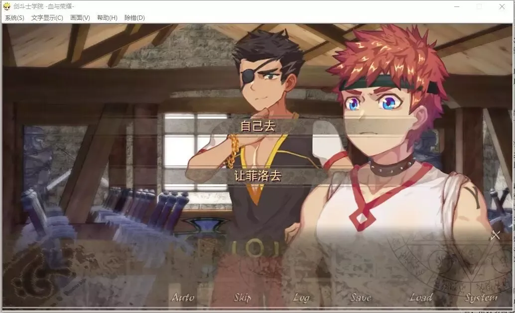 -角斗士学院（Gladiator School）-游戏截图-好玩游戏库