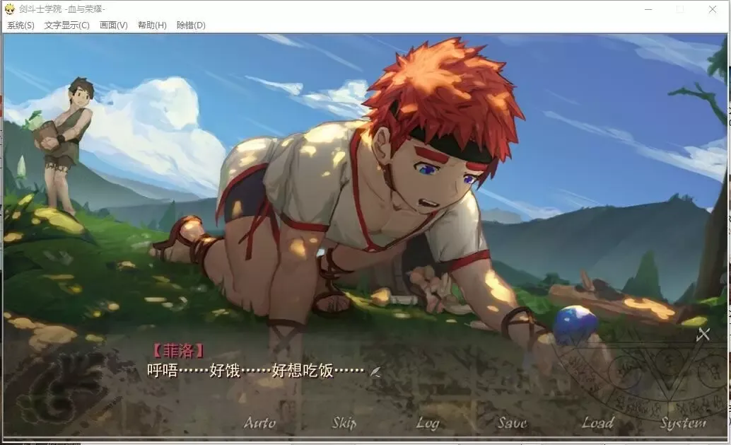 -角斗士学院（Gladiator School）-游戏截图-好玩游戏库