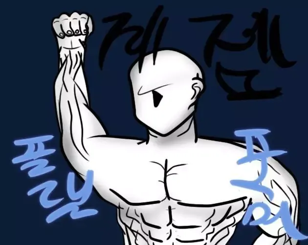 -게젬플렛포머-游戏截图-好玩游戏库