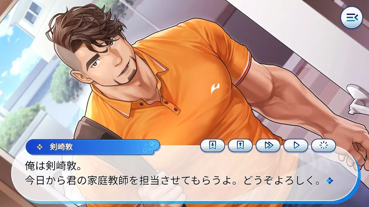 -Gachi-Natsu/ガチムチでドスケベな家庭教師のお兄さんと過ごす夏-游戏截图-好玩游戏库