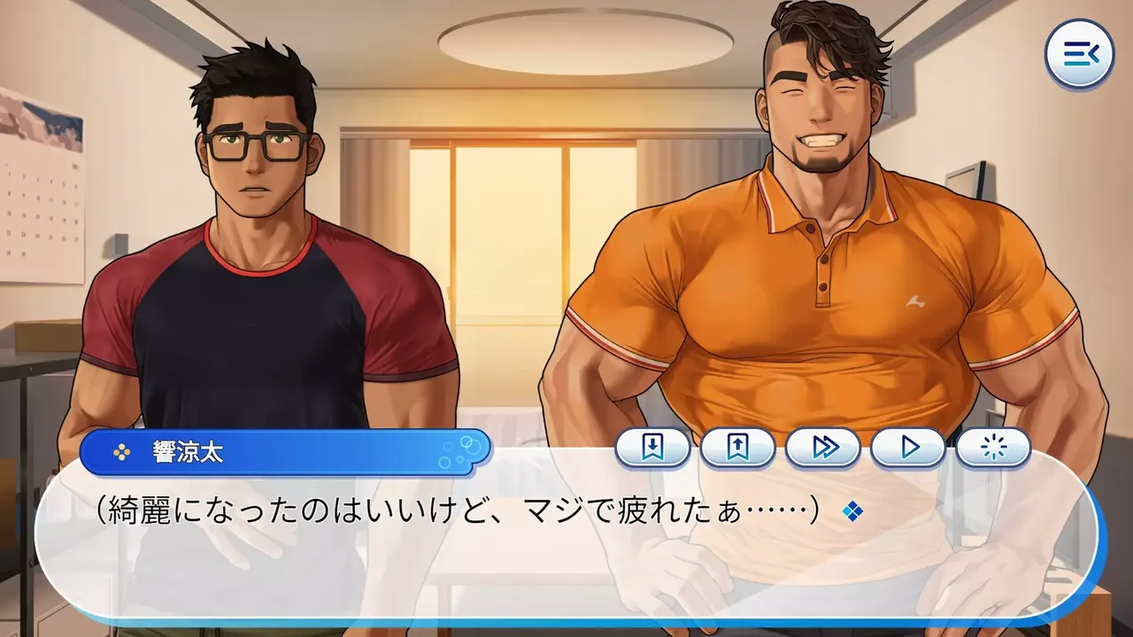 -Gachi-Natsu/ガチムチでドスケベな家庭教師のお兄さんと過ごす夏-游戏截图-好玩游戏库