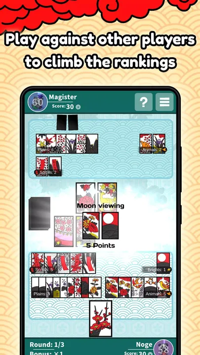 -Hanafuda Koi-koi Dojo-游戏截图-好玩游戏库