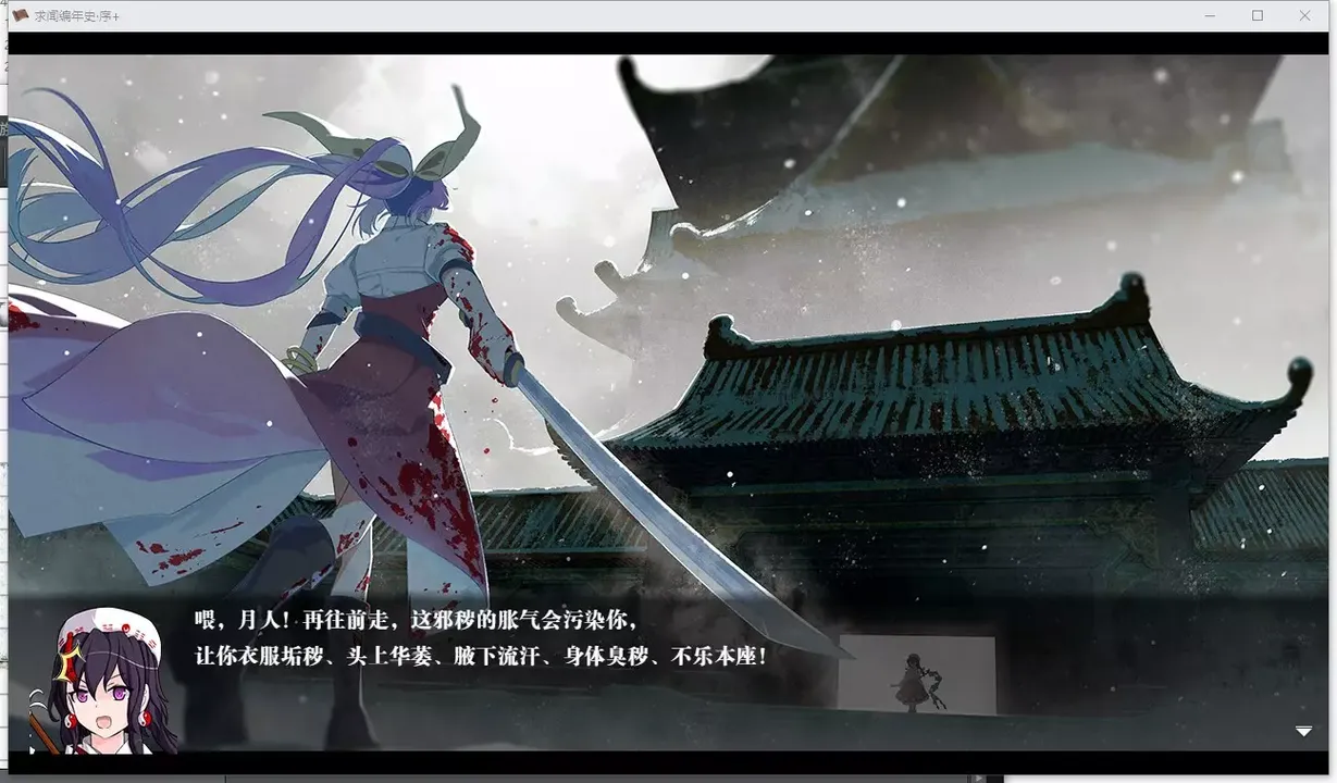 -求闻编年史 ～ Gensokyo Recollection-游戏截图-好玩游戏库