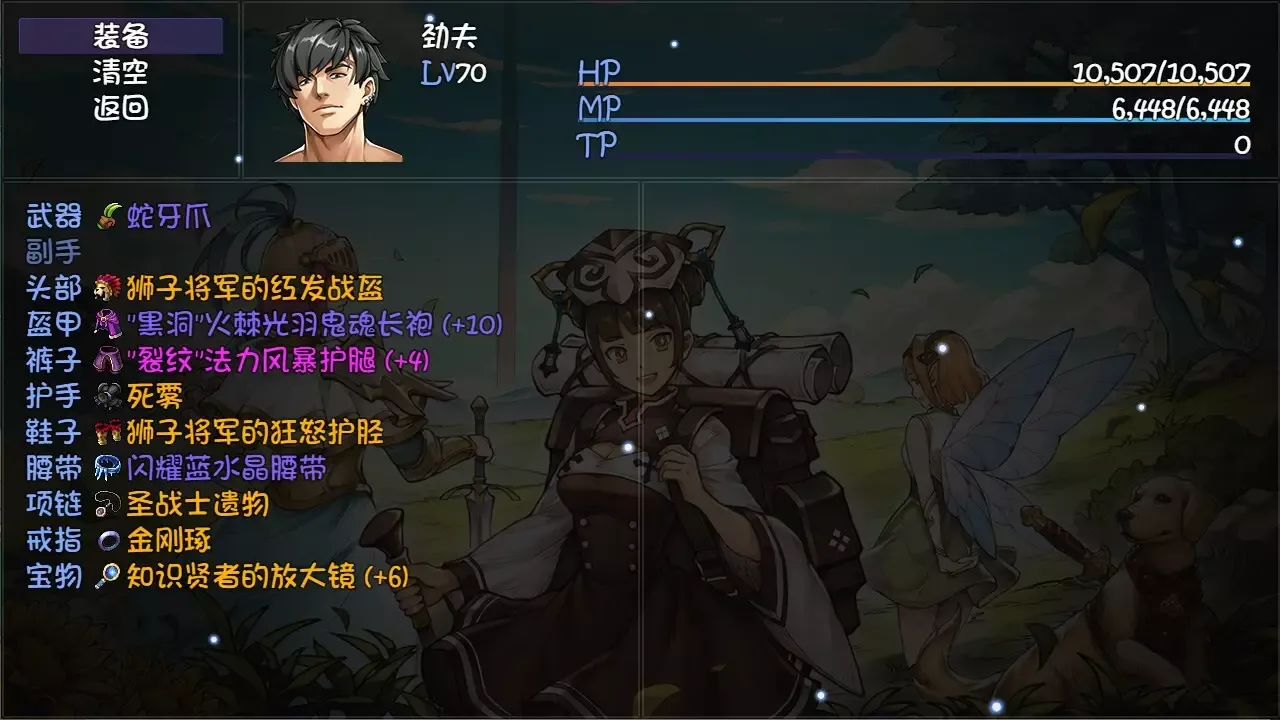 -再刷一把 PlayAgain-游戏截图-好玩游戏库