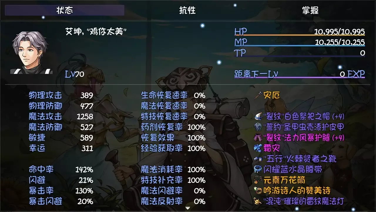 -再刷一把 PlayAgain-游戏截图-好玩游戏库