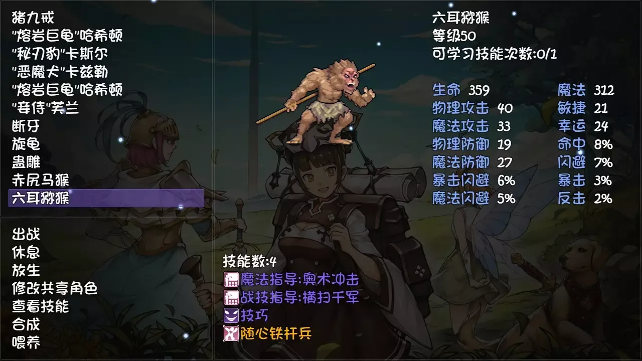 -再刷一把 PlayAgain-游戏截图-好玩游戏库