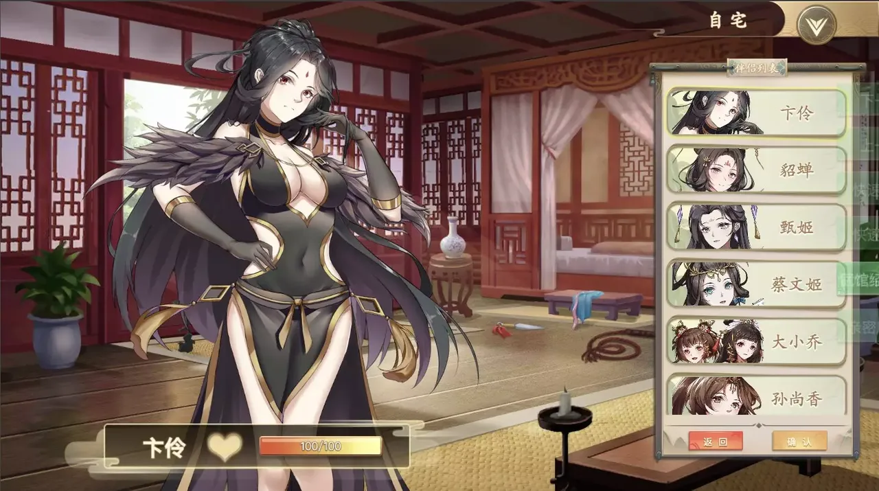 -幻想曹操传 Fantasy of Caocao-游戏截图-好玩游戏库