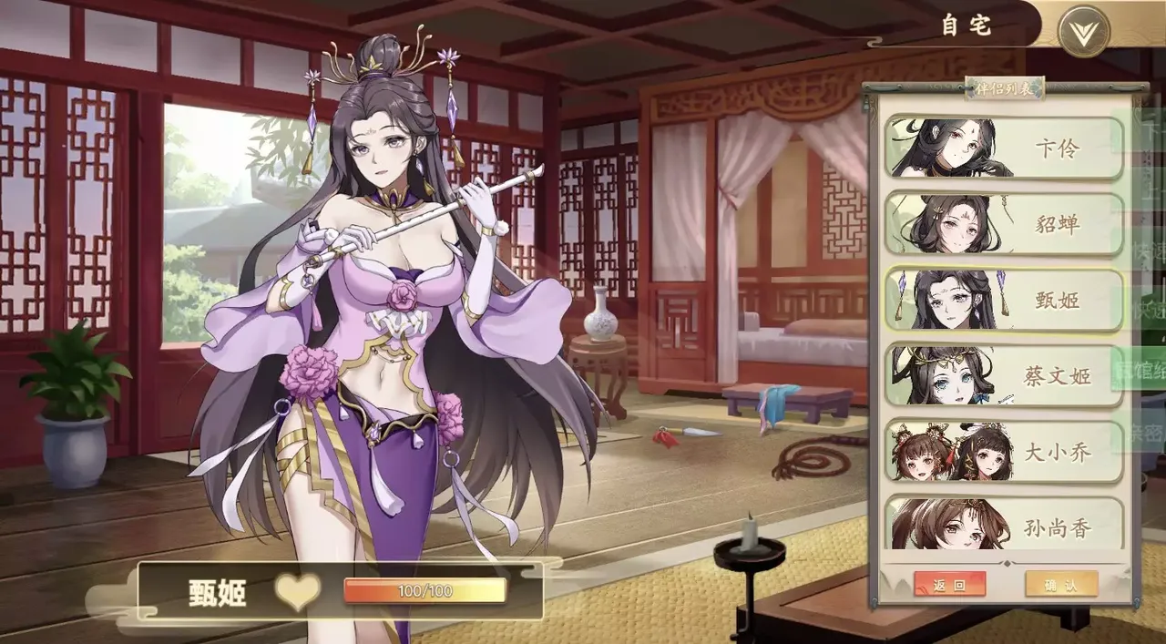 -幻想曹操传 Fantasy of Caocao-游戏截图-好玩游戏库