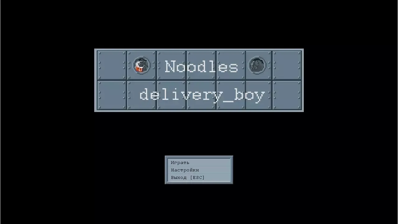 -Noodles_delivery_boy (Доставщик дошика)-游戏截图-好玩游戏库