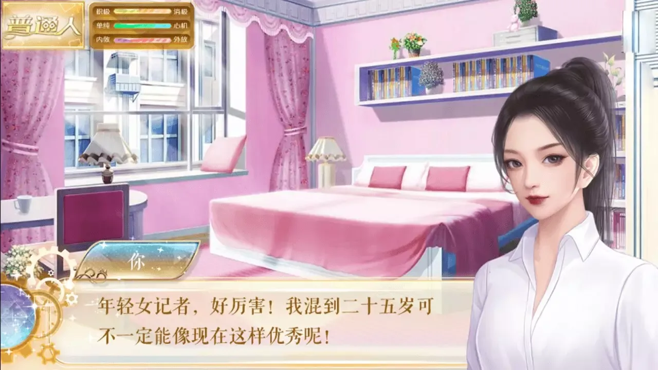 -我死后的那些天-After Death-游戏截图-好玩游戏库