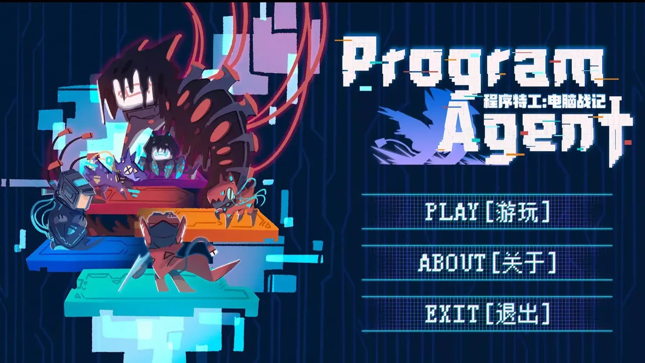 Program Agent