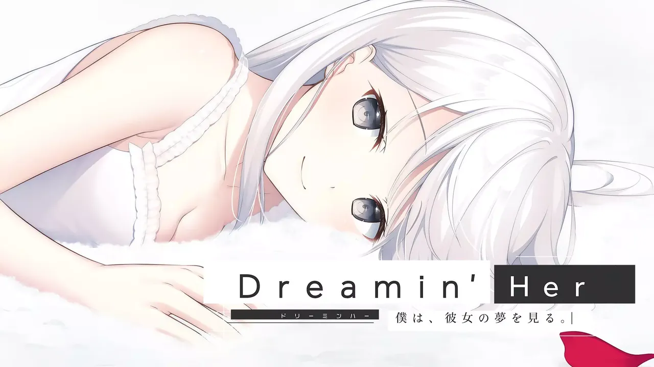 -Dreamin' Her - 僕は、彼女の夢を見る。-游戏截图-好玩游戏库