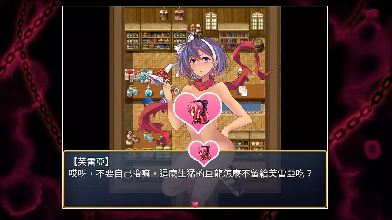 -破廉恥な女戦士アテナ (中文無碼版)-游戏截图-好玩游戏库