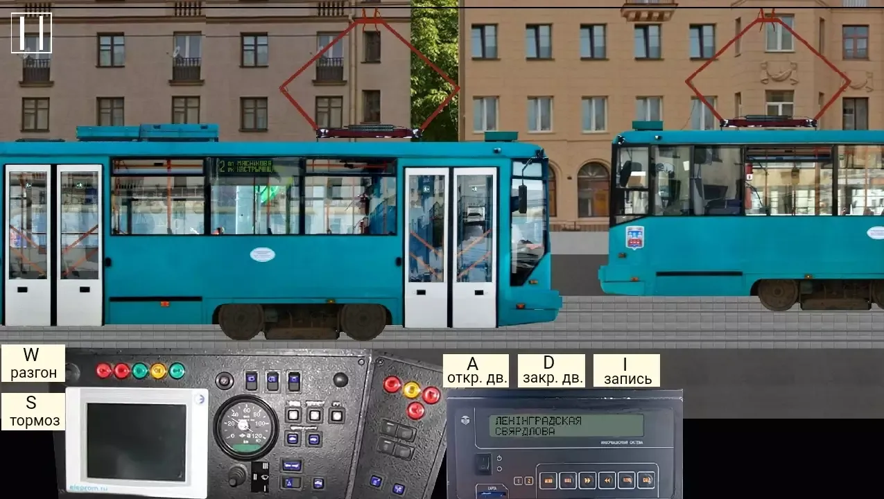 -Minsk Tram Simulator 2D Android (Ver. 1.1)-游戏截图-好玩游戏库