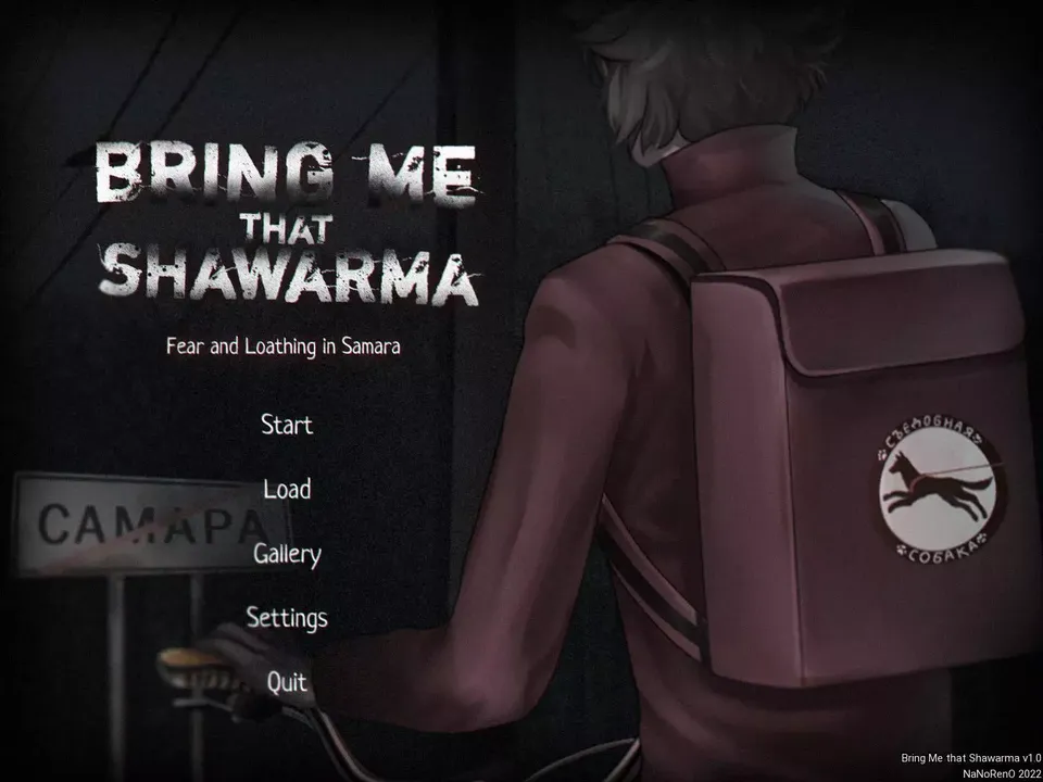 -Bring Me that Shawarma (itch)-游戏截图-好玩游戏库