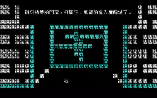 -《文字遊戲》-游戏截图-好玩游戏库