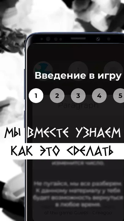 -Guess (Creagoo)-游戏截图-好玩游戏库