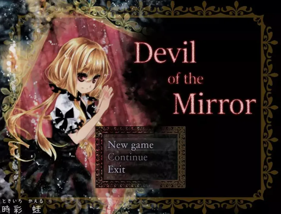 Devil of the Mirror Remake