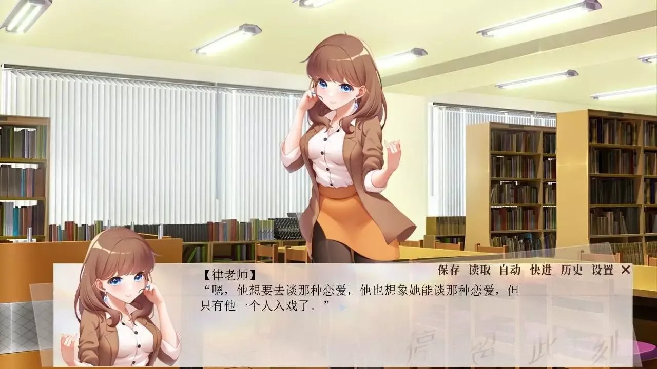 -停留此刻 Stay in the moment-游戏截图-好玩游戏库