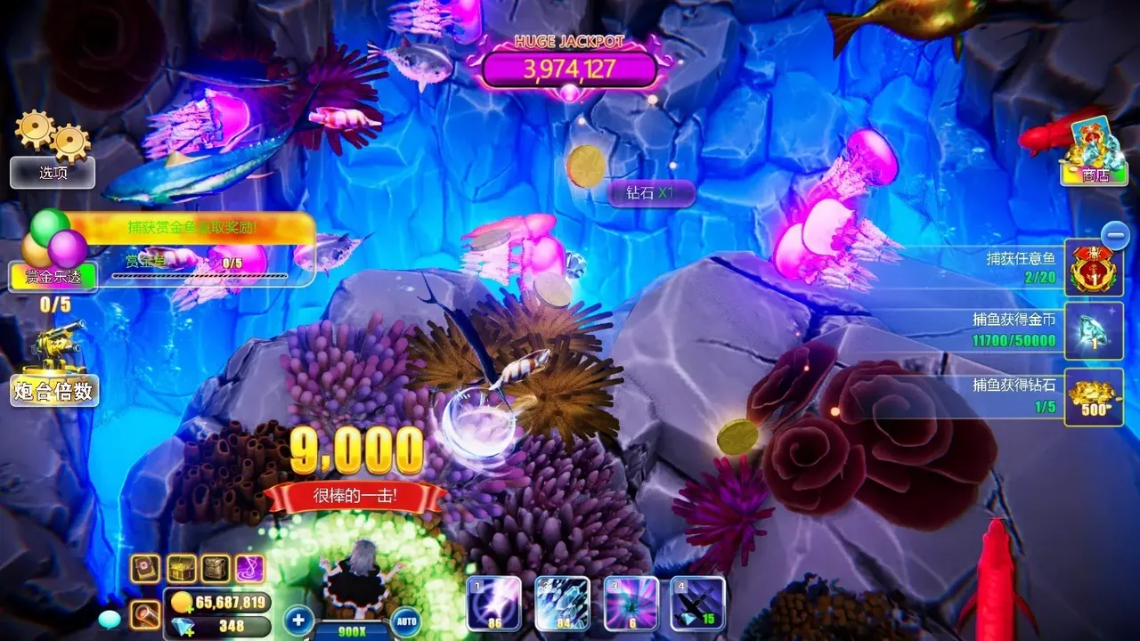 捕鱼王国Fishing Kingdom