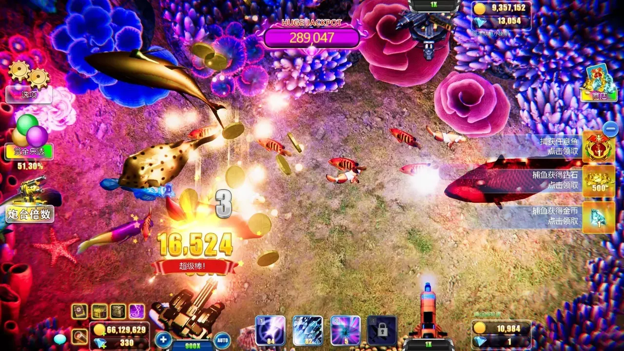 -捕鱼王国Fishing Kingdom-游戏截图-好玩游戏库