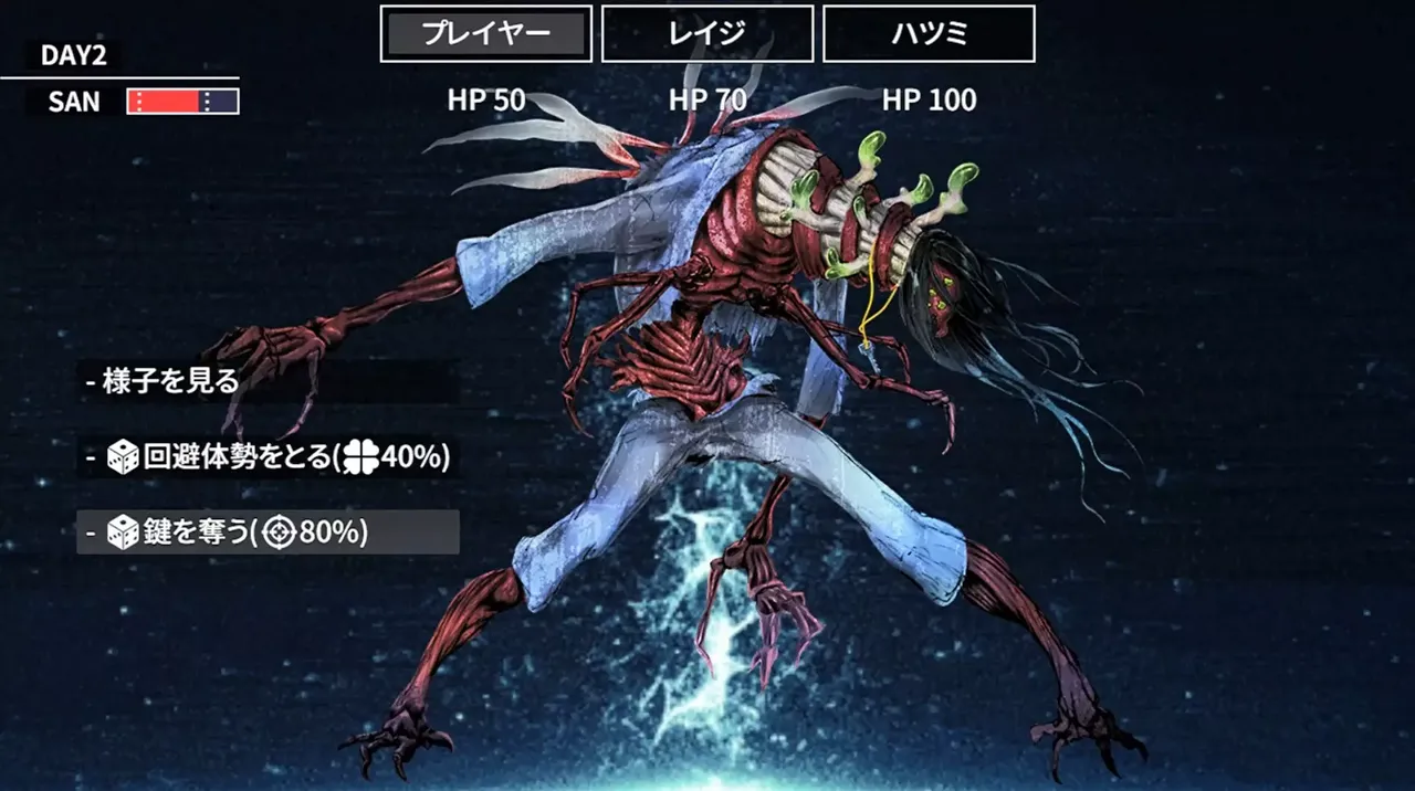 -Cthulhu Mythos ADV 闇に囁く狂気-游戏截图-好玩游戏库