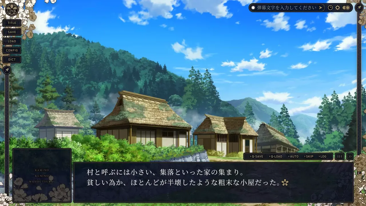 -KAMIMAHOU 神之国的魔法使-游戏截图-好玩游戏库