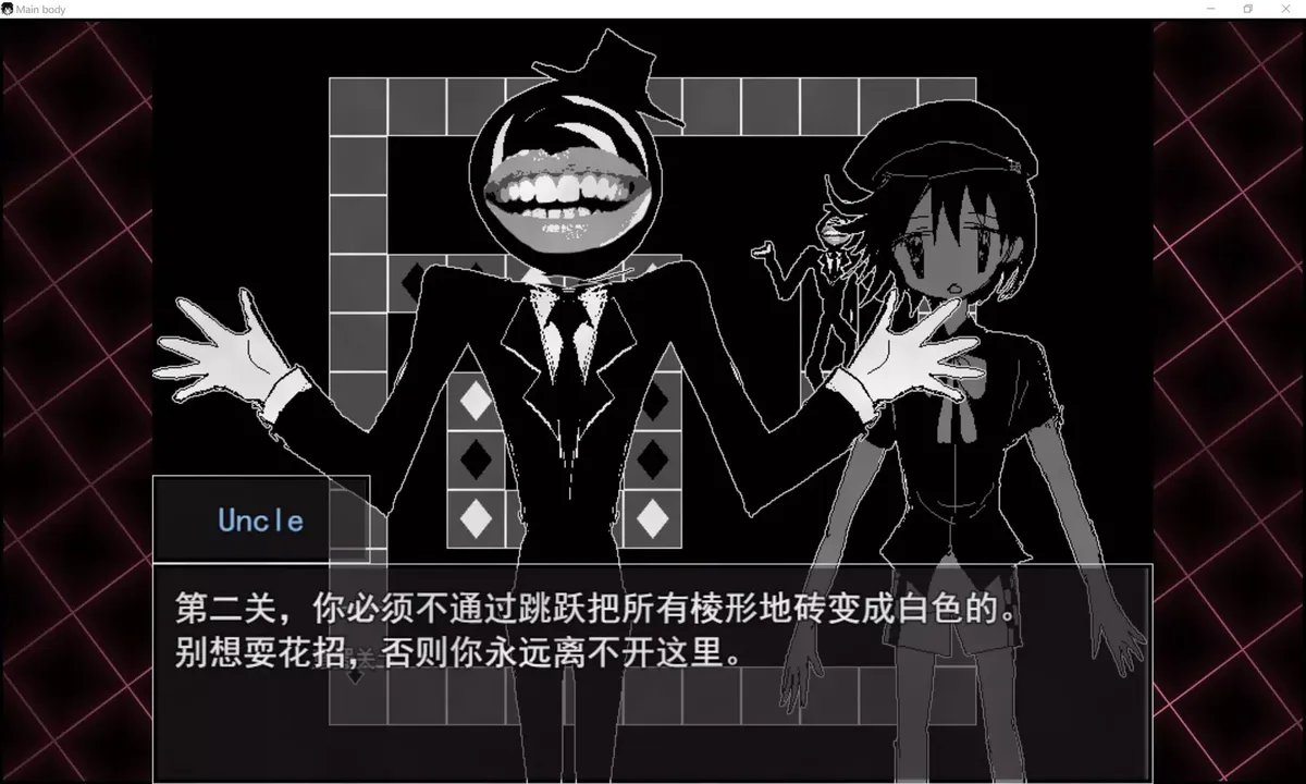 -骸心 Mainbody-游戏截图-好玩游戏库