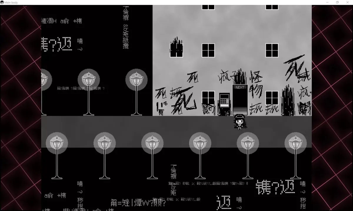-骸心 Mainbody-游戏截图-好玩游戏库
