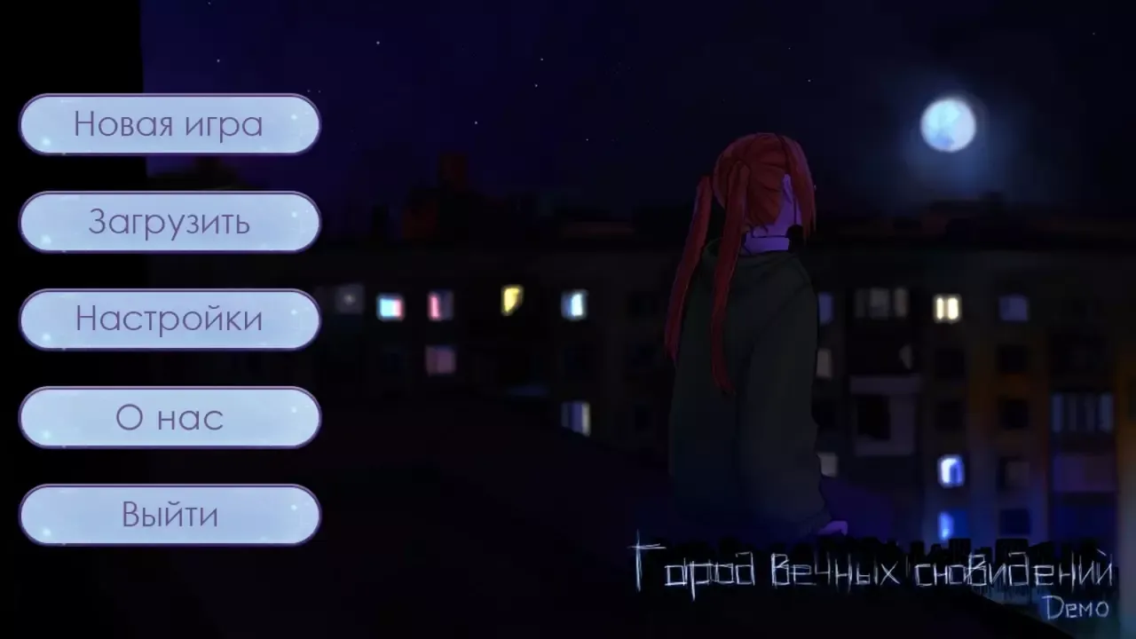 -Город вечных сновидений / The City Of Eternal Dreams-游戏截图-好玩游戏库