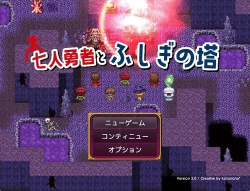 -The Seven Heroes and the Mysterious Tower-游戏截图-好玩游戏库