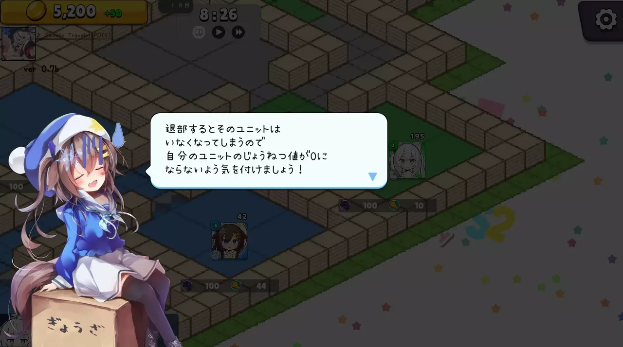 -からぱりうぉーず-游戏截图-好玩游戏库