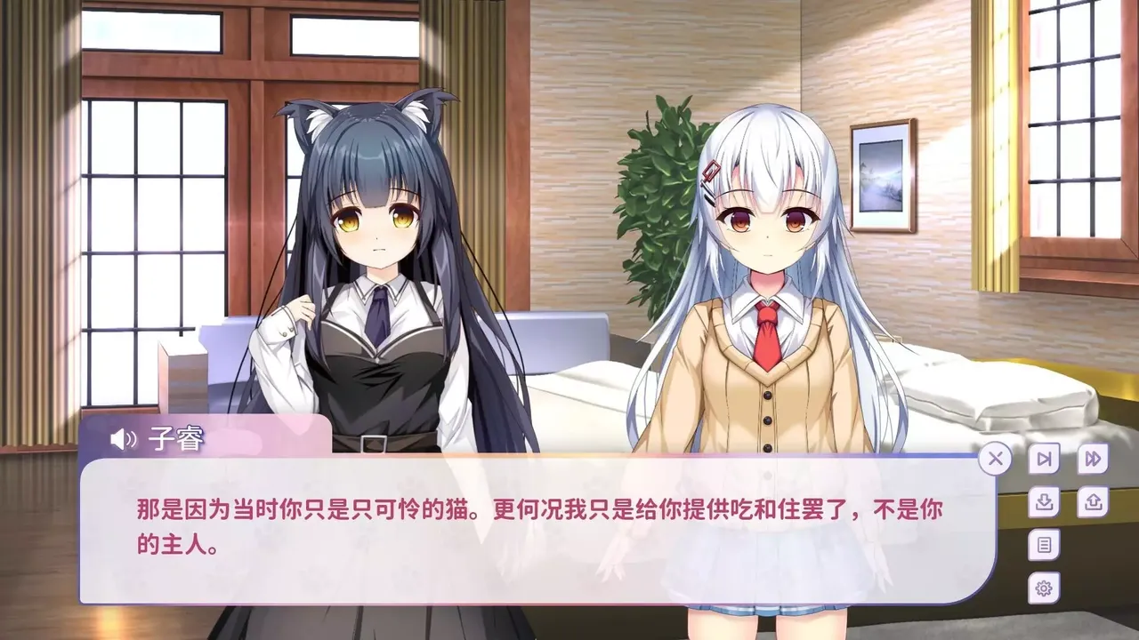-My Cat Girl Lover-游戏截图-好玩游戏库